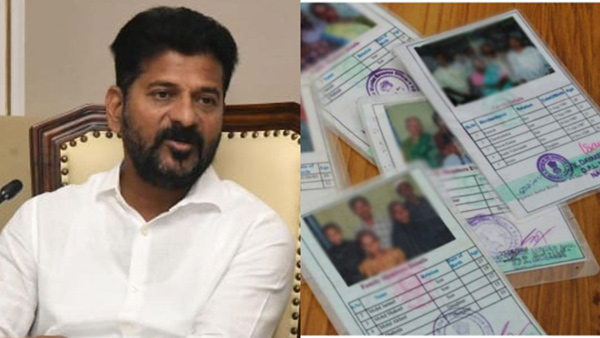  Revanth Reddy decision regarding ration cards, here are the consequences!! 