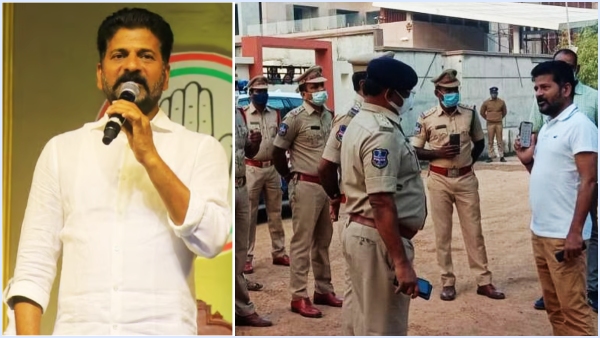 police arrested revanth reddy then.. police escorted revanth now.. 