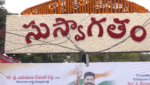  Revanth Reddy Oath taking: Congress workers flooded to LB Stadium