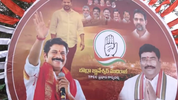  Revanth Reddy Oath taking: Congress workers flooded to LB Stadium