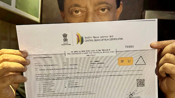 Vyuham movie gets Censor certificate and set to release on December 29