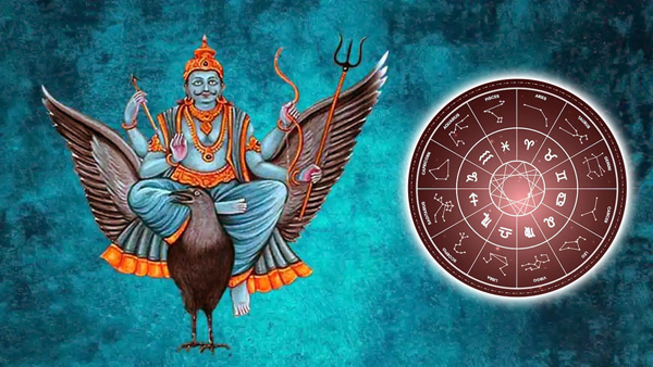 Samsaptak Yoga: luck for these three zodiac signs in 2024!!