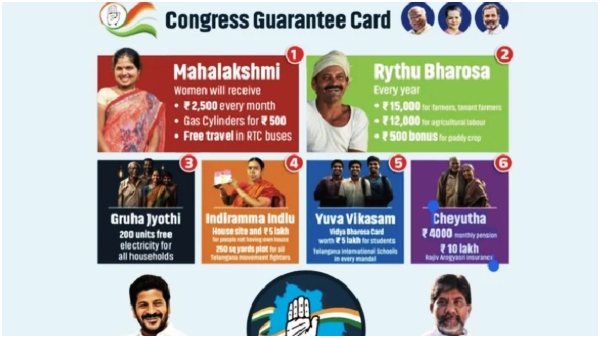 On the first day, there were huge applications for six guarantees