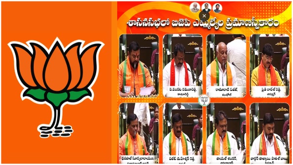Telangana BJP MLAs took oath in Assembly