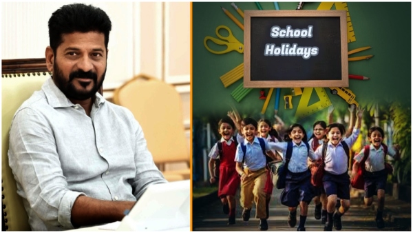 Ts Govt Announces Jan 1st Pongal Holidays for all The schools in the states