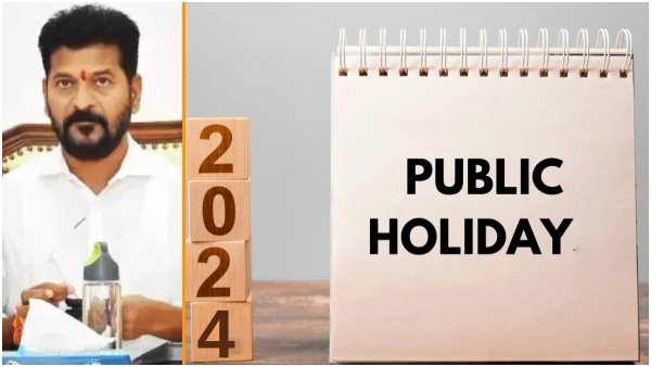 Telagnana Govt Declared january 1st as General Holiday, cancelled holiday in February