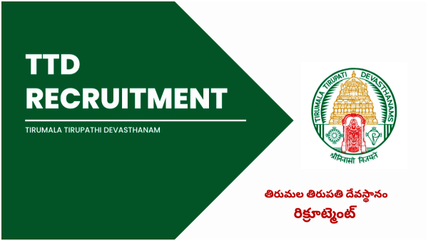 Tirumala Tirupati Devasthanam Jobs, Apply fast