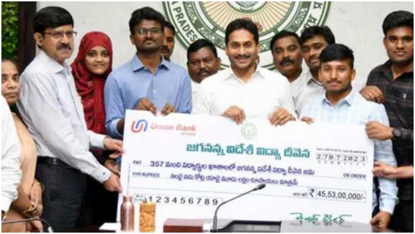 CM Jagan Releases Funds under AP Videshi Vidya Deevena 2023-24