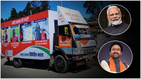 BJP master plan for Parliament elections.. Vikasit Bharat Sankalp Yatra from today!! BJP master plan for Parliament elections.. Vikasit Bharat Sankalp Yatra from today!!