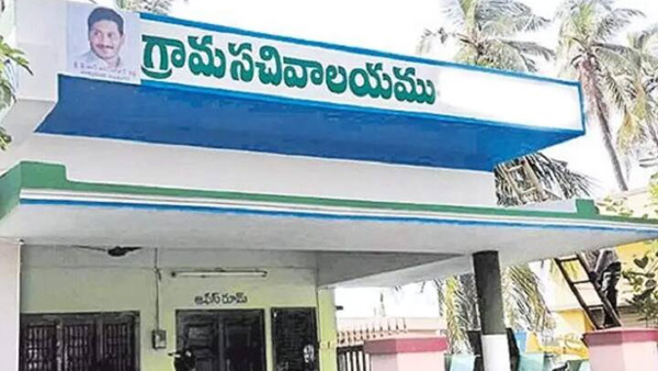 ap sarpanches demand merger of village secretariats into gram panchayats ahead of elections