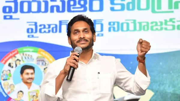 YSRCP likely to Appoint new incharges for Three Constituencie in East Godavari Dist YSRCP likely to Appoint new incharges for Three Constituencie in East Godavari Dist