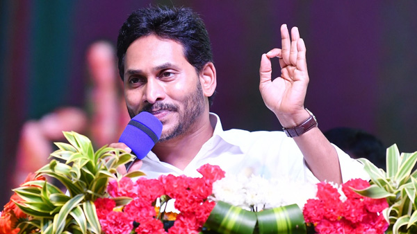 CM Jagan changes party candidates in 11 Assembly Constituencies for next Elections CM Jagan changes party candidates in 11 Assembly Constituencies for next Elections