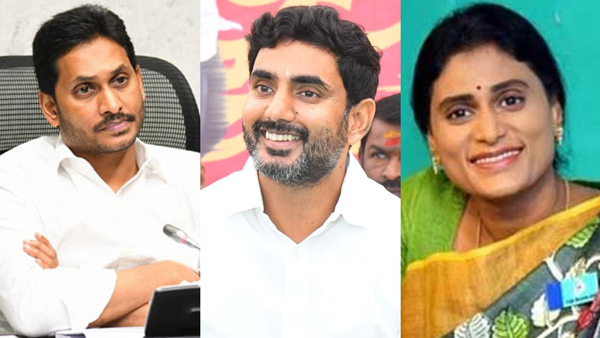 YS Sharmila Christmas gifts to Lokesh; A shock to Jagan; Interest in political circles!!