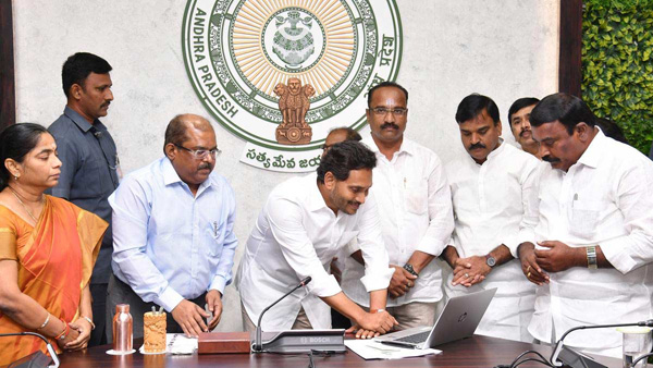 CM Jagan Government Decided to release Jagananna Vidya deevena funds on 28th December at Bhimavaram