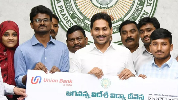 CM YS Jagan will release funds under Jagananna Videshi Vidya Deevena scheme today