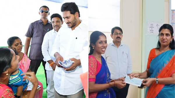 cm jagan financial help to 9 poor families in his bhimavaram visit