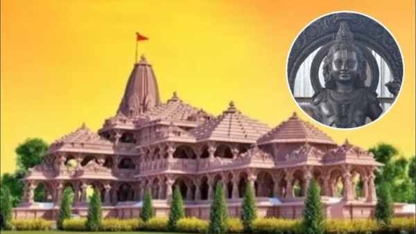 Ram Mandir Inauguration: Maharashtra, First State To Announce Public Holiday On January 22