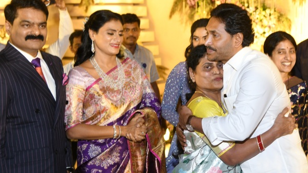 ap cm ys jagan couple attended ys sharmila son engagement ceremony ap cm ys jagan couple attended ys sharmila son engagement ceremony
