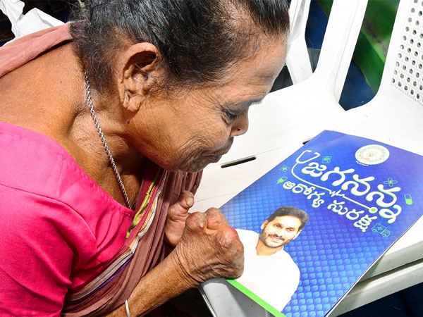 Arogya suraksha phase 2 will be begin in Andhra Pradesh today