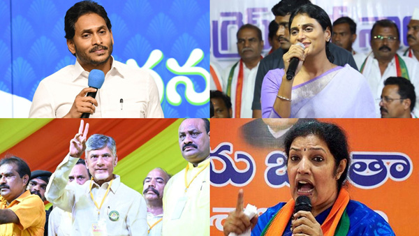 AP family politics: ys jagan vs ys sharmila, chandrababu and purandeswari interesting politics