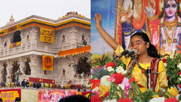 The girl who donated 52 lakhs to the Ayodhya Ram Temple
