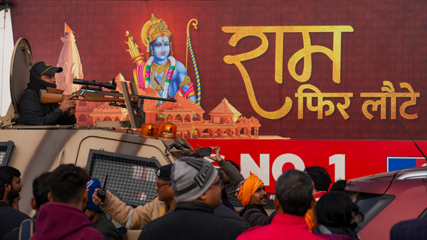  Ayodhya Ram Mandir: Suspected terrorists arrested