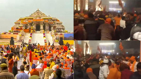 Ayodhya Ram Mandir: Heavy rush outside the Ram Temple