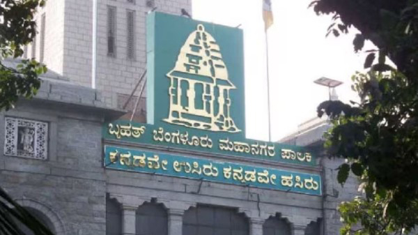 BBMP has prepared three proposals to collect the pending tax of Rs 2 thousand crores in Bengaluru. BBMP has prepared three proposals to collect the pending tax of Rs 2 thousand crores in Bengaluru.
