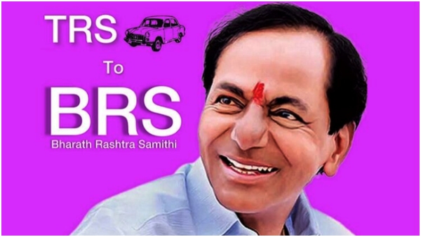 BRS senior leaders appeal for re name party as TRS For next Elections, See deets