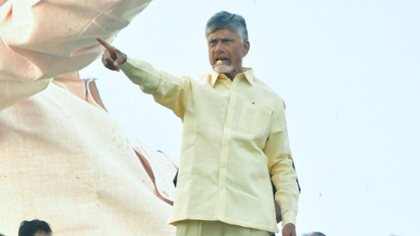 Break to Chandrababu Ra Kadalira meetings.. this is the reason