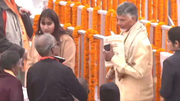  Ayodhya Ram Mandir: TDP Chief Chandrababu Naidu arrived at the temple