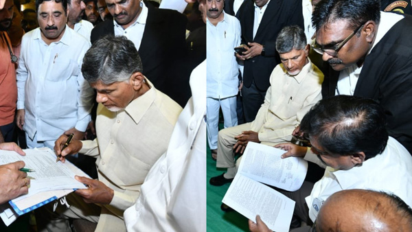 Supreme Court to pronounce judgement in Chandra Babu fiber net Case bail plea today Supreme Court to pronounce judgement in Chandra Babu fiber net Case bail plea today