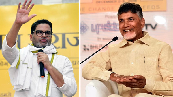 Prashant Kishor given clarity again on his meeting with Chandrababu Naidu 