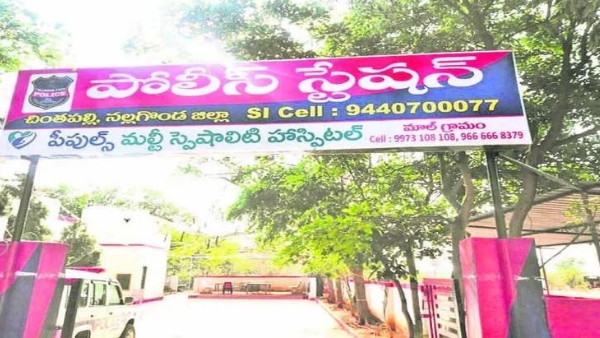 Vastu Dosha to Police Station; 11 Sub inspectors transferred in 10 months!!