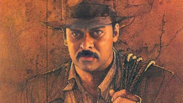 Sankranthi 2024: Megastar Chiranjeevis latest movie Viswambhara title will be out on Jan 15