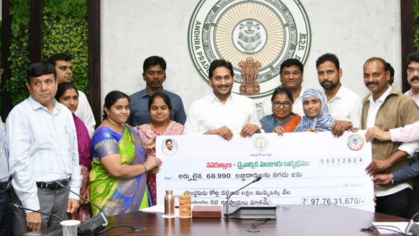 CM Jagan Assured All the Eligible Beneficiaries will get all the Schemes till the last person