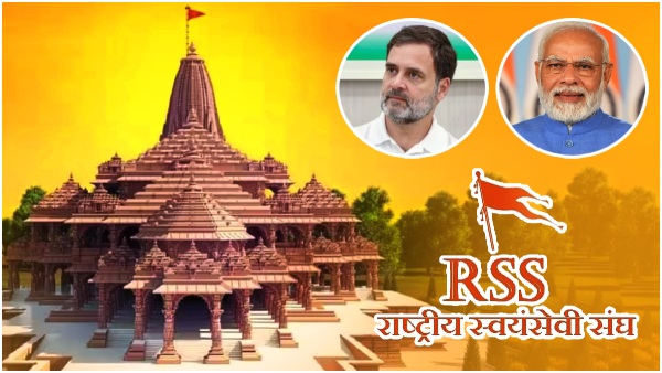Congress refused invitation to Ayodhya Ram Mandirs Inauguration, termed it an RSS, BJP Event