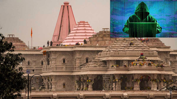 Police said people should be wary of cyber criminals in connection with Ayodhya Ram Mandir