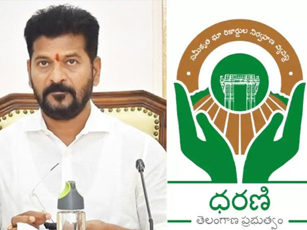 Telangana government constituted committee to restructuring the Dharani portal