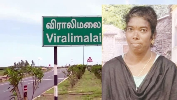 Pudukottai police arrest younger brother for killing elder brothers wife and burying him near well in forest area