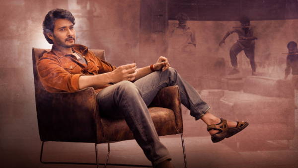 superstar mahesh babu create sensational record