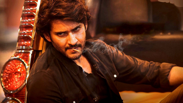  Mahesh babu Guntur kaaram movie First review