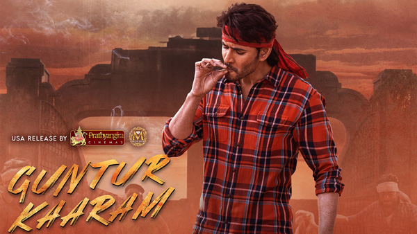 mahesh babu guntur kaaram sensational record
