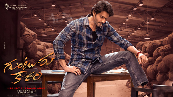 mahesh babu movie guntur kaaram censor report
