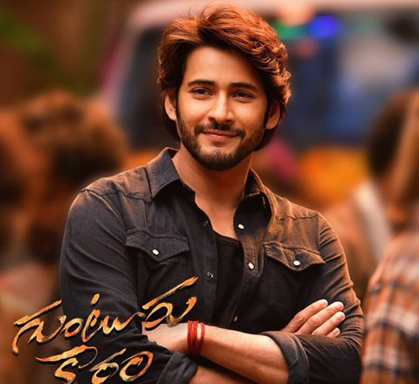  Guntur Kaaram: Actress Poonam Kaur remarks on film director Trivikram