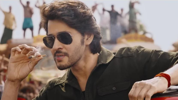 mahesh babu guntur karam trailer create new records