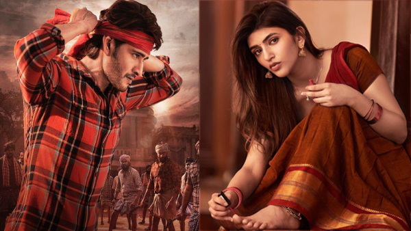 guntur kaaram collections 45 percent fake