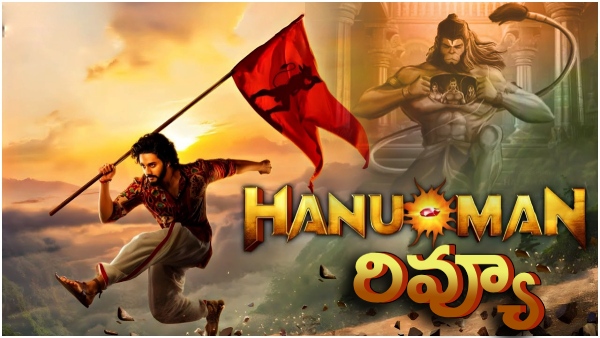 teja sajja movie hanuman review