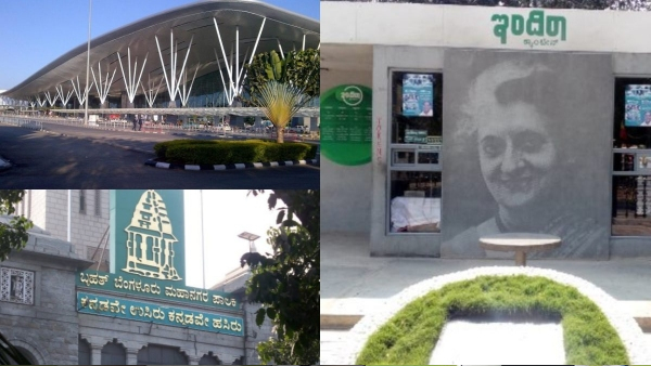 BBMP to start Indira Canteens at Bengaluru International Airport soon. BBMP to start Indira Canteens at Bengaluru International Airport soon.