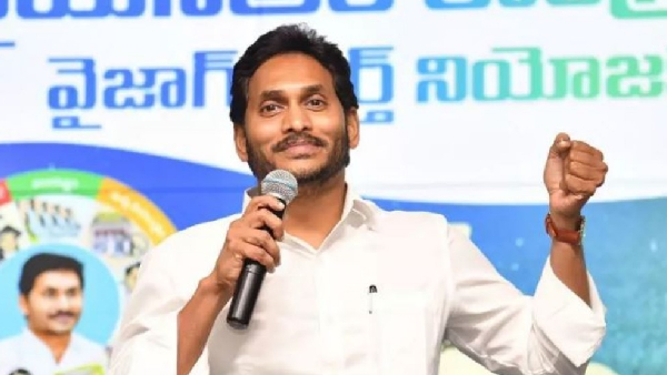 CM Jagan alomost Finalised the party contesting Candidates for Loksabha soon, see deets